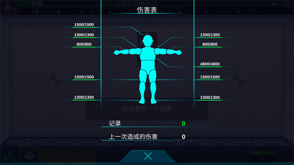 人类实验室(5)