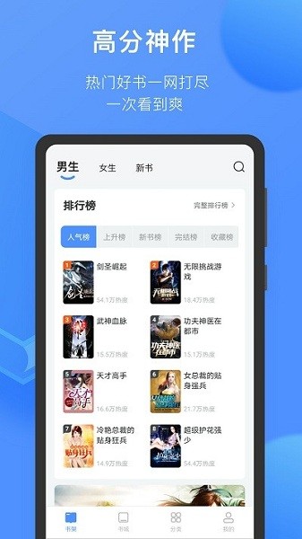 坏坏猫搜索图1