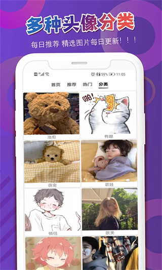 头像吧(4)