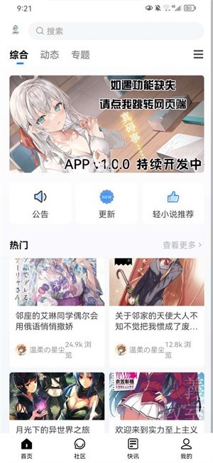 尘缘轻水图1
