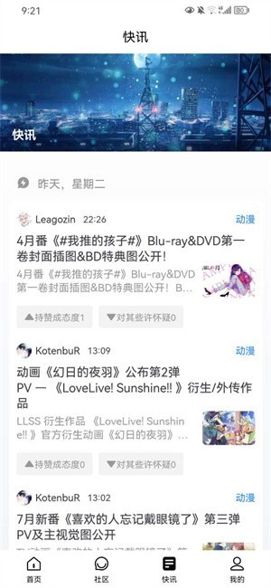 尘缘轻水图4