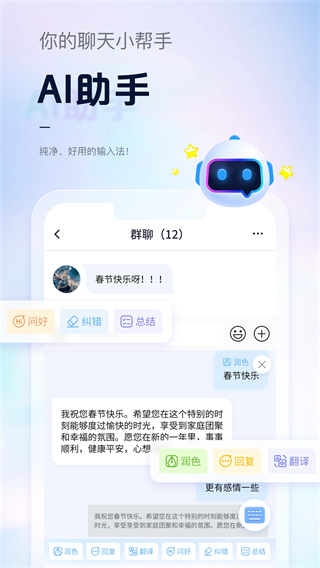 手心输入法(1)