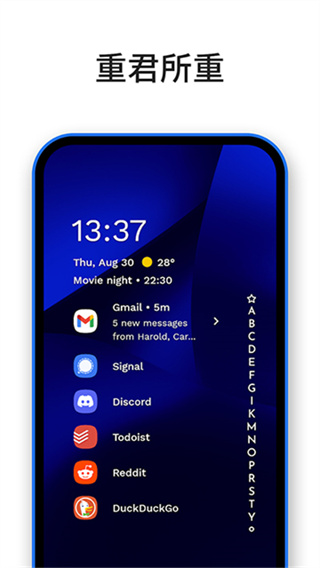 niagara launcher图1