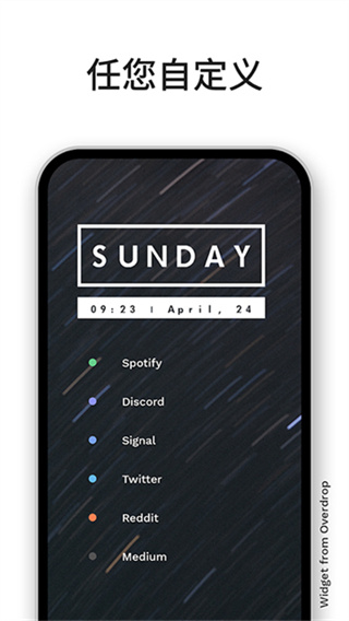 niagara launcher图3