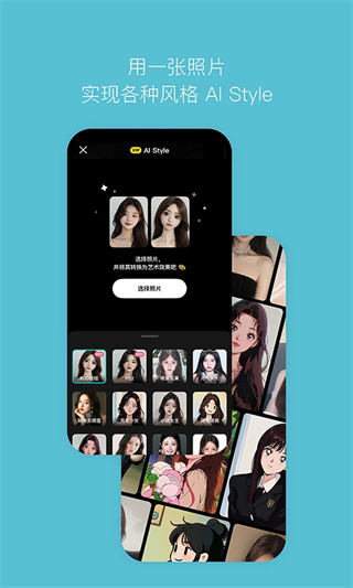 b612咔叽免费版(1)