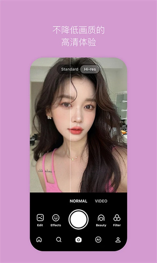 b612咔叽免费版(4)