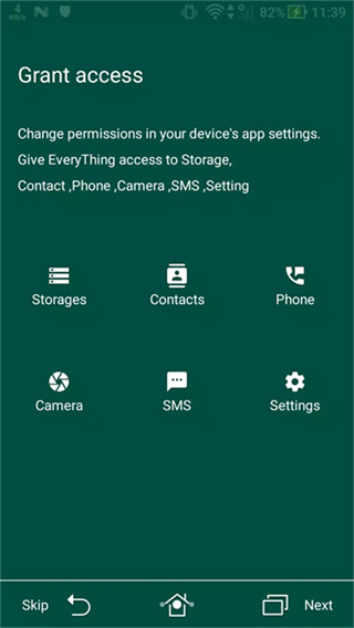 everything图2