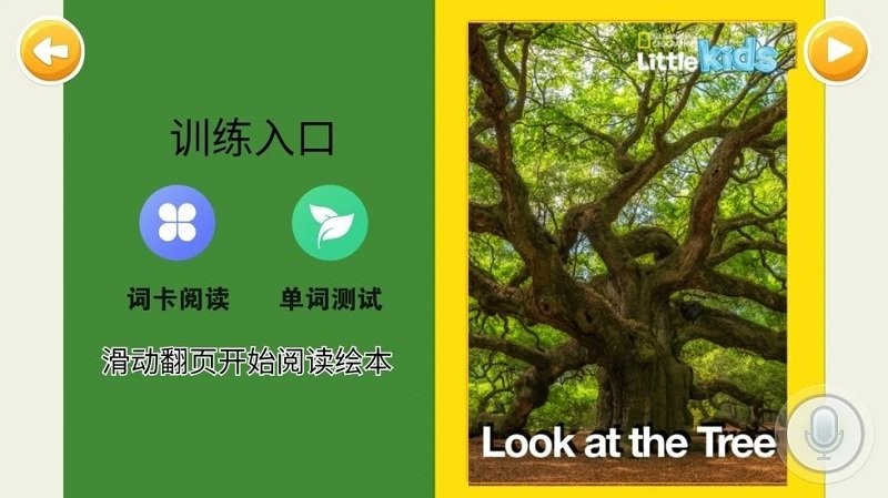 海尼曼分级阅读图1