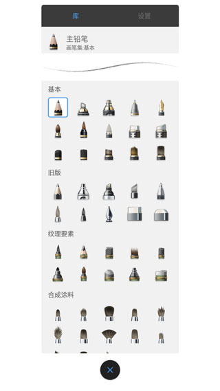 妙笔生花(4)