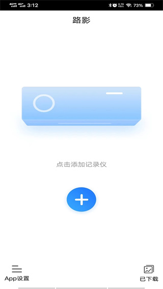 waycam