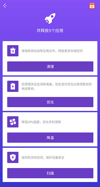 noxcleaner