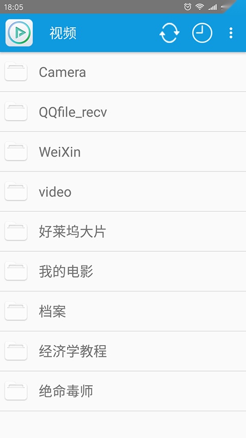 完美视频播放器手机版(4)