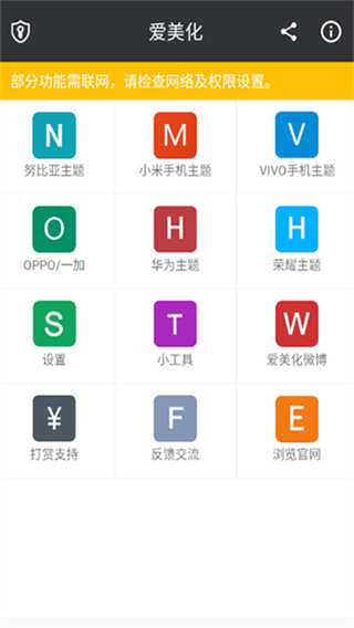 爱美化图1