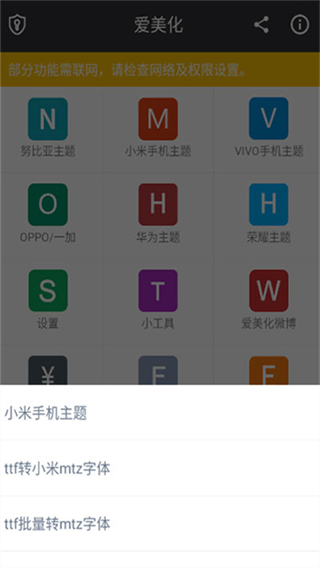 爱美化图4