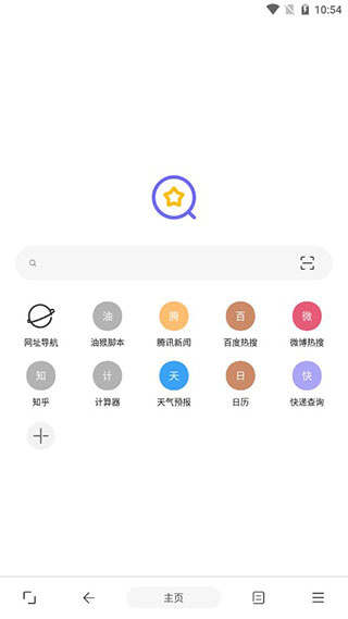 油猴浏览器图1