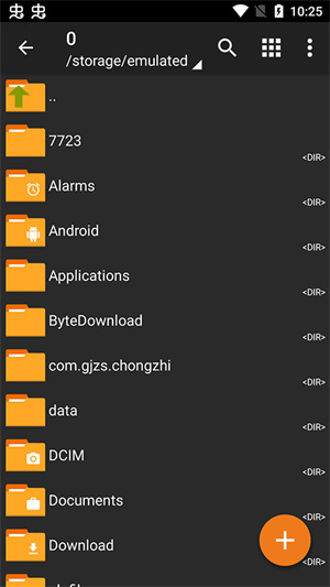 zarchiver pro蓝色版图1