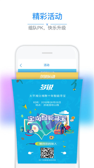 多锐(5)