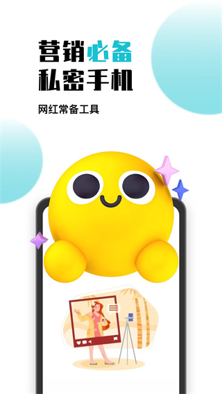 鸟人云手机(5)