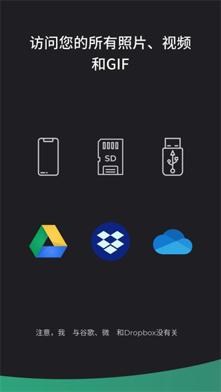 piktures图2