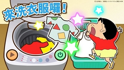 蜡笔小新之小帮手大作战正版(2)