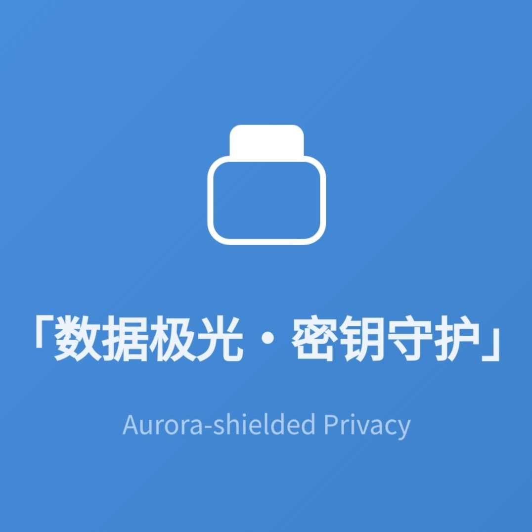 文本加密工具无广告版V4.0