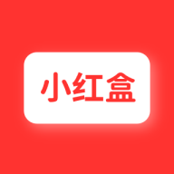 小红盒工具箱【更新】