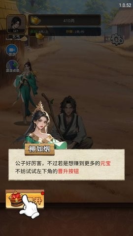 超级打工仔免费【更新】图3