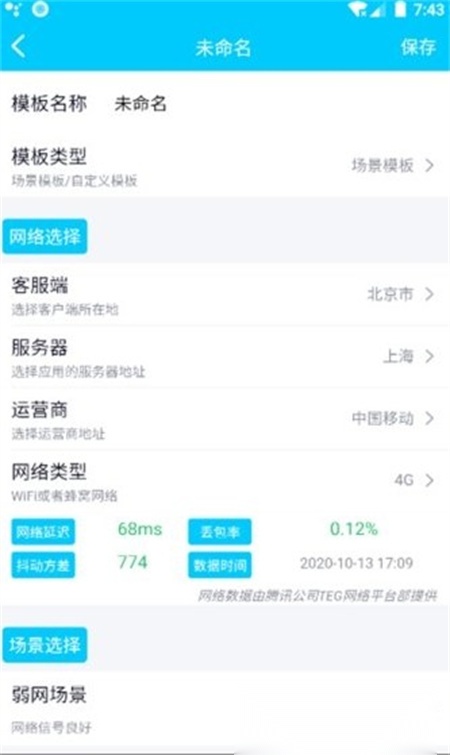 qnet新版(4)