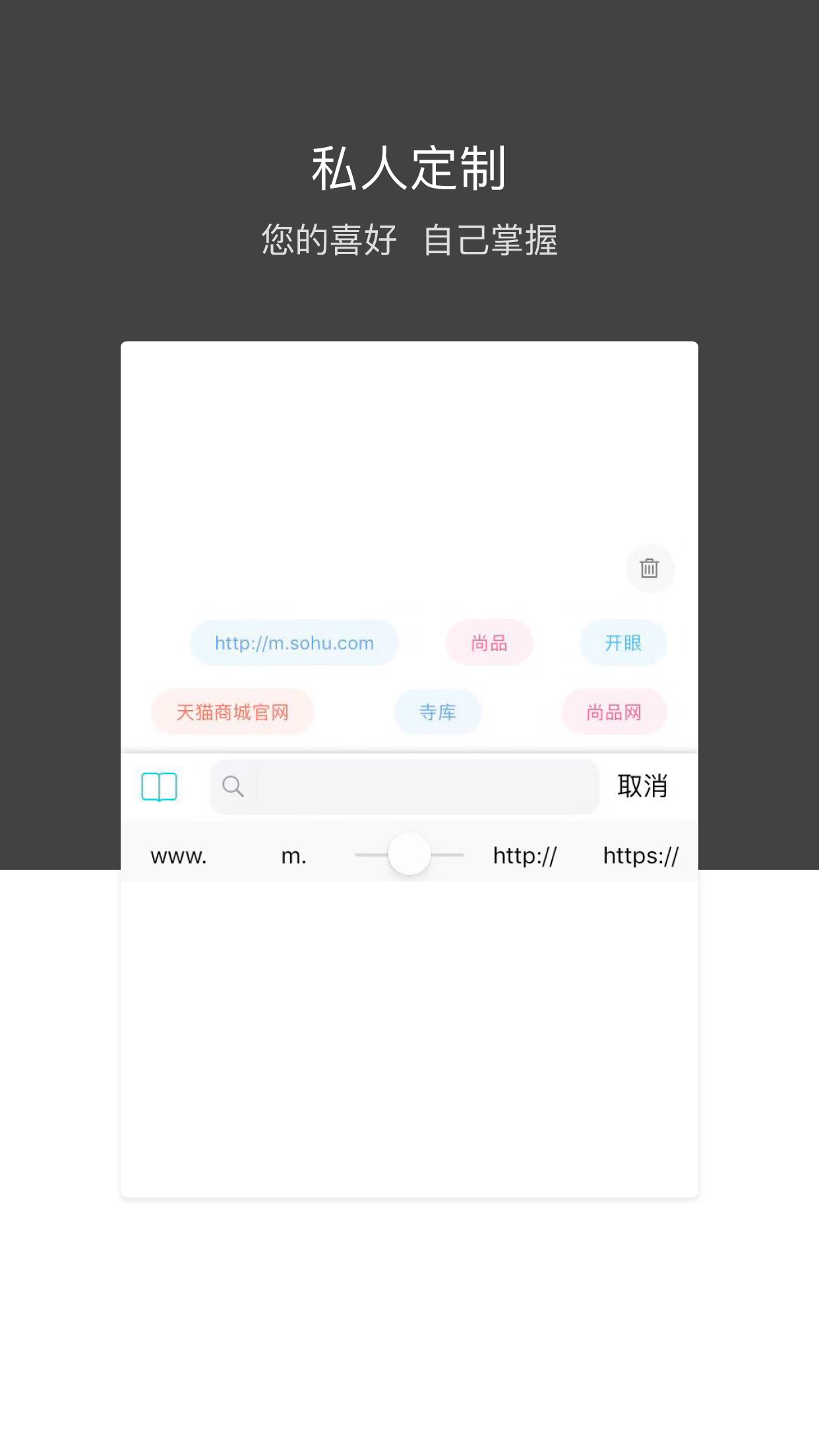 绿叶浏览器官方正版