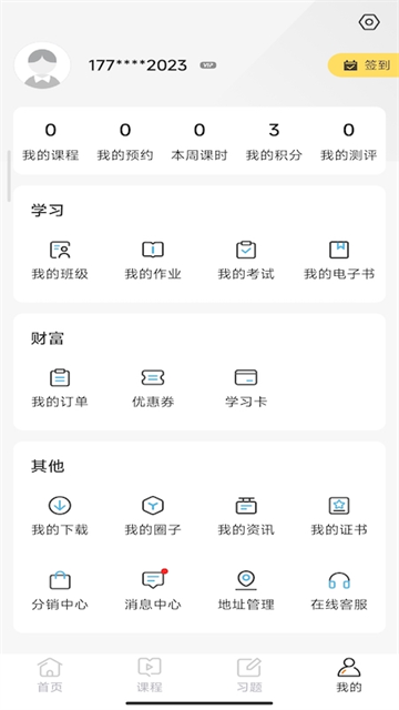 兽医小灶图3