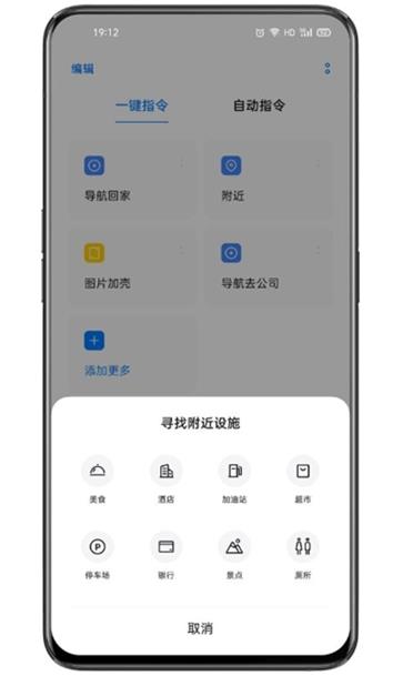 breeno指令图3