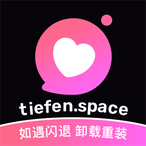 铁粉空间