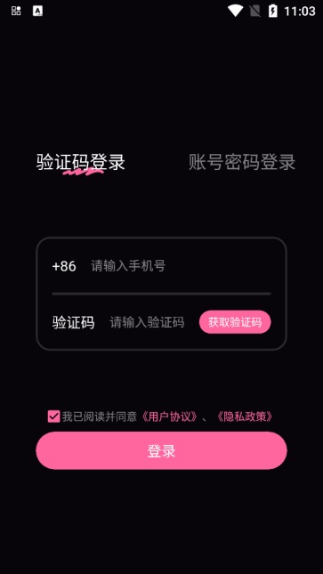 铁粉空间图1
