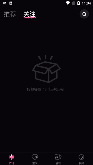 铁粉空间图3