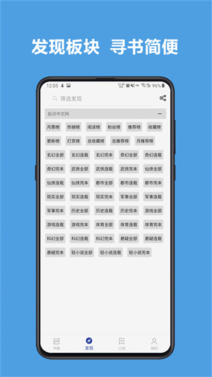legado阅读图3