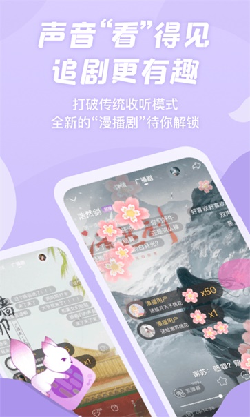 克拉漫播安卓直装版图2