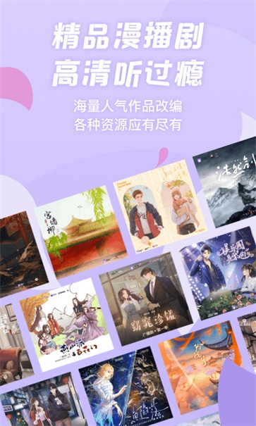 克拉漫播安卓直装版图1