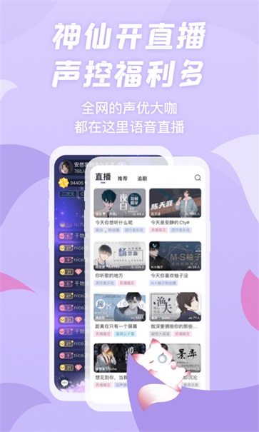 克拉漫播安卓直装版图3