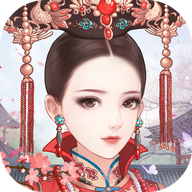 后宫宛如传手机正版