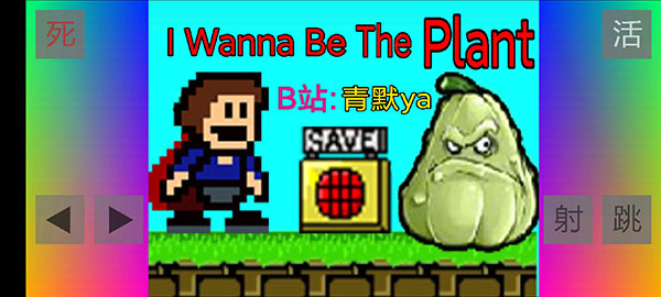 布洛坤iwanna(1)
