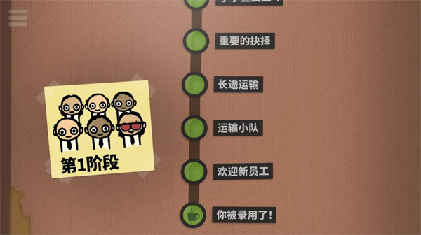 70亿人(2)