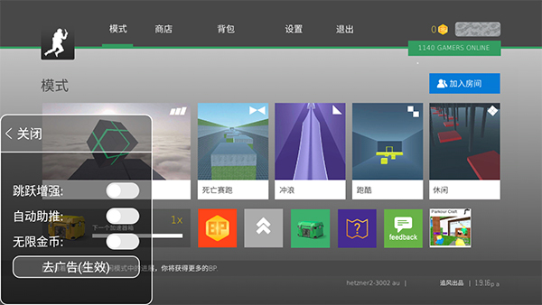疯狂跳跃中文版