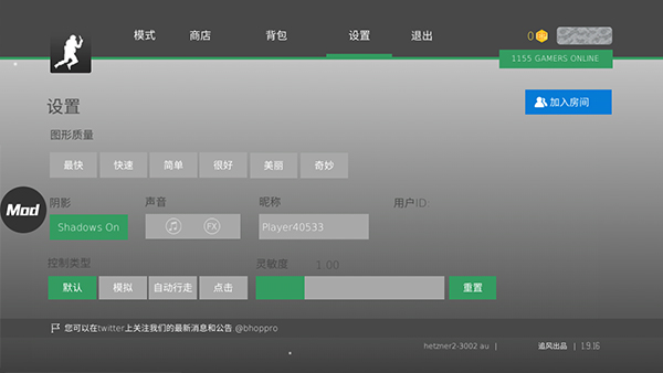 疯狂跳跃中文版