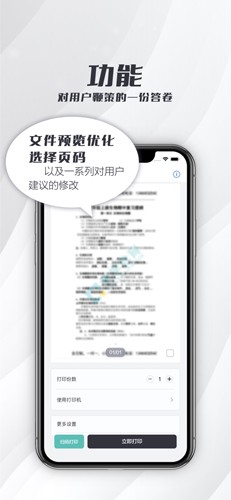 联想打印图1
