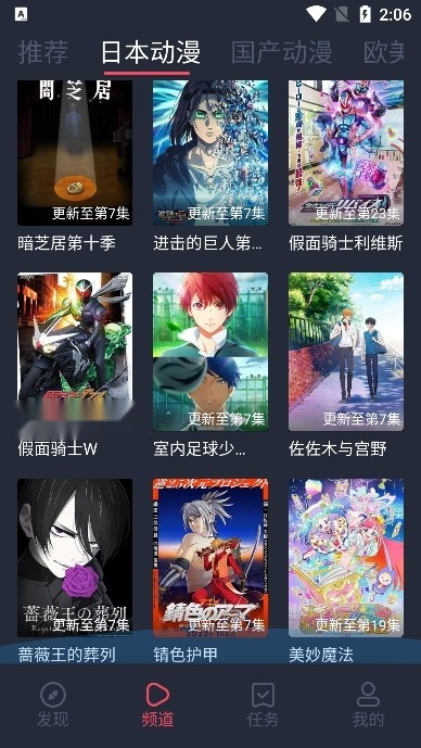 HEIBAI弹幕手机版(2)