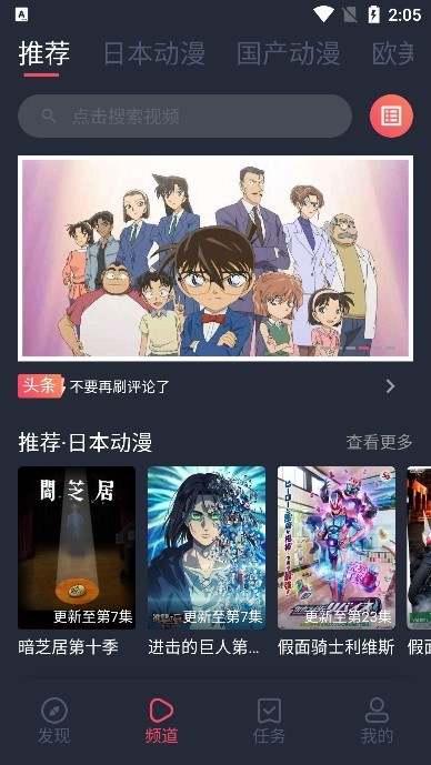 HEIBAI弹幕手机版(3)