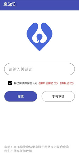 鼻涕狗图1