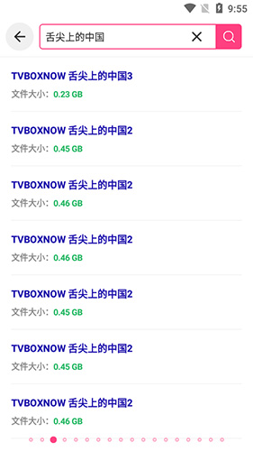 鼻涕狗图4