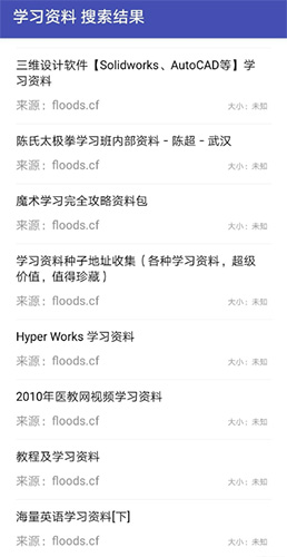 鼻涕狗图2