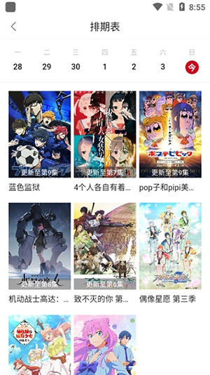 OmoFun通用版(2)